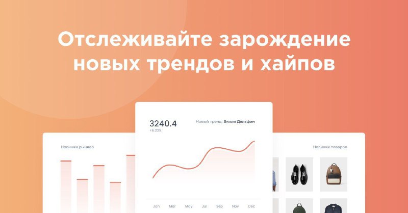 [Signum] Зарождающиеся тренды и хайпы (октябрь 201_0.jpg